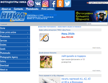 Tablet Screenshot of idealphoto.ru